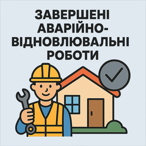 Картка новин 1