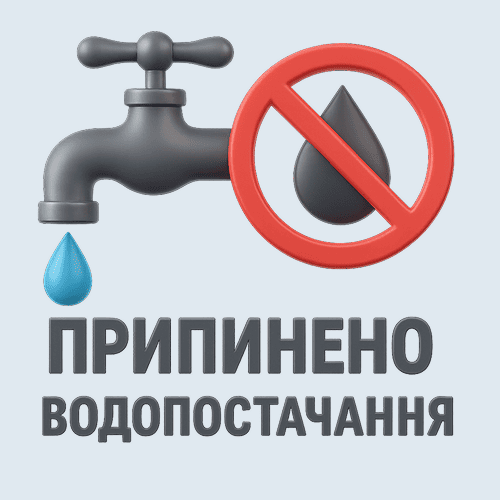 картинка новини